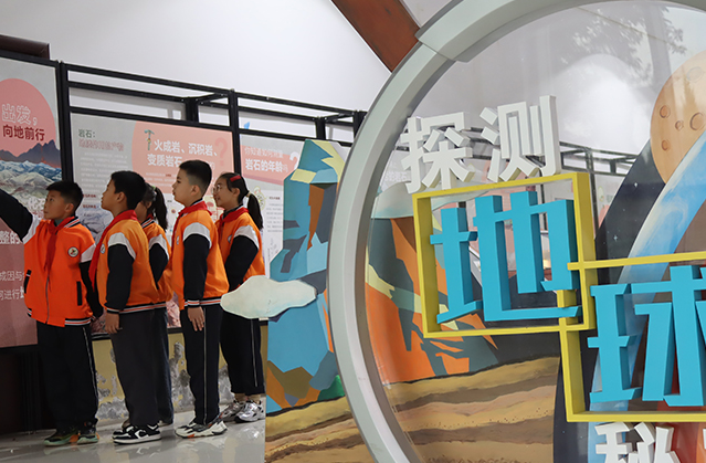 流動科技館 開啟科學之旅